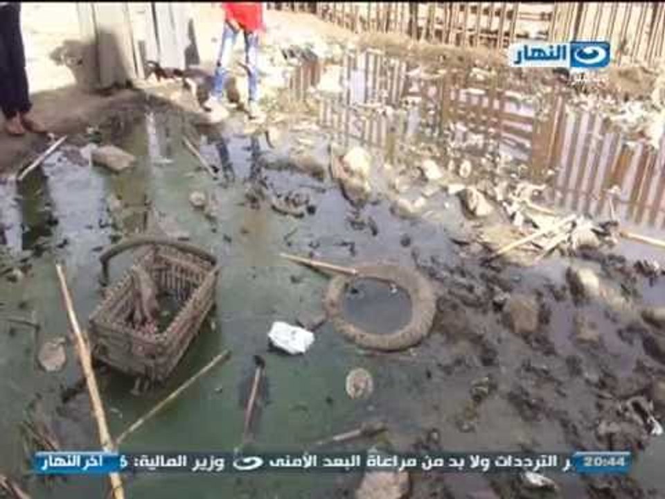 #اخر_النهار | بعد عام من قرار رئيس الوزراء قرية الفنت ببنى سويف لازالت تغرق فى مياة الصرف الصحى