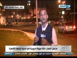 اخر النهار - للمرة الثانية في نفس المكان .. تفجير ارهابي امام جامعة القاهرة