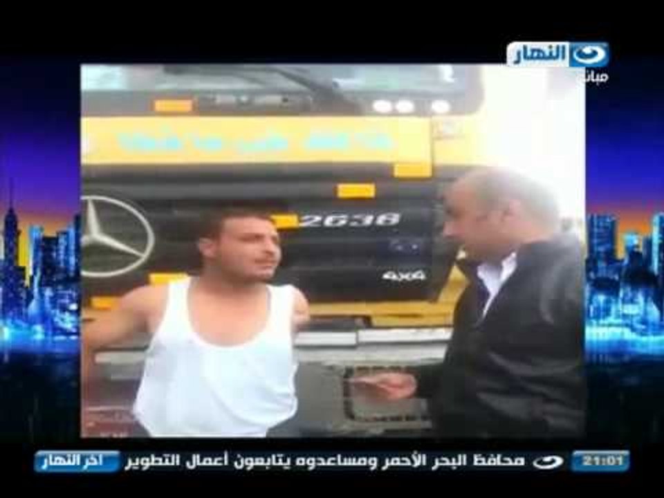 اخر النهار - المرور يضبط  سائق مبتور الذراع يقود سيارة نقل ثقيل على احدى الطرق