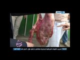 #صبايا الخير #ريهام سعيد |  تتهم تجار اللحوم الفاسدة بتهمة قتل المواطن المصري