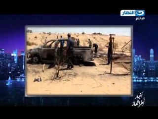 #اخر_النهار | الاخبار قوات حرس الحدود تمكنت من احباط محاولات للتهريب عبر الانفاق