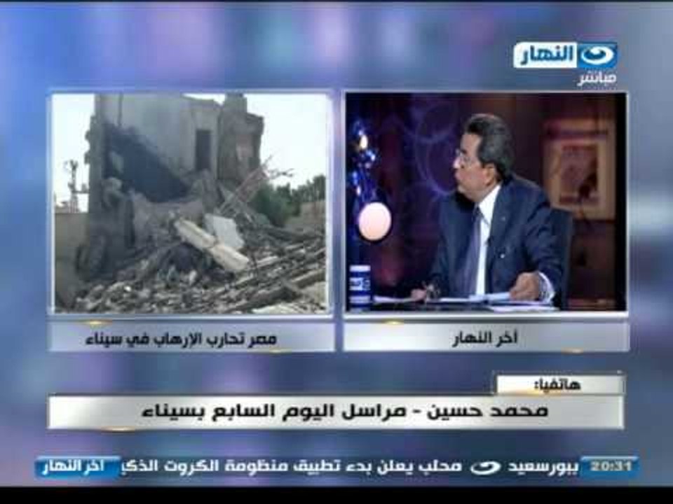 اخر النهار - مراسل اليوم السابع بسيناء : اهالي منطقة الحدود برفح انتقلوا الى مدينة العريش
