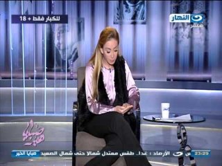 صبايا الخير | ريهام سعيد موضوع الولد الصغير هبل و عبط