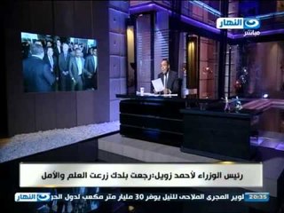 اخر النهار - هاكرز رابعة الاخواني يخترق موقع تمرد