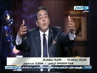 Video herunterladen: اخر النهار | محمود سعد يودع ابراهيم حمودة رئيس قناه النهار العامة لرحيلة من القناه