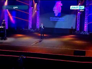 مونديال القاهرة | فعاليات اليوم الثانى لمونديال الطفل سيف اللة مجدى يغنى اغنية ابن الشهيد