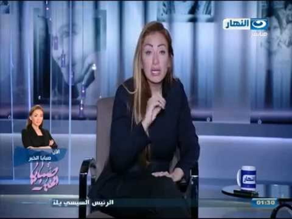 صبايا الخير | ريهام سعيد توجة رساله الي اصحاب الضمائر الميته " كما تدين تدان"