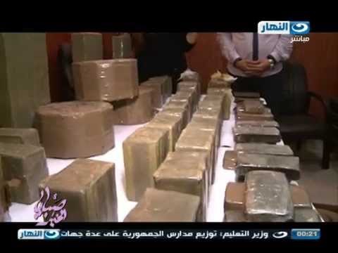 #صبايا_الخير #ريهام_سعيد | القبض علي شخصين بحيازتهم 340 طربة حشيش 80 كيلو جرام بالاسكندرية