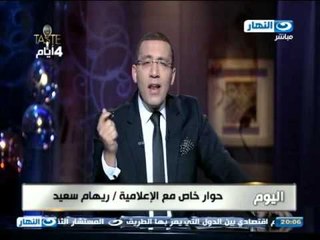 اخر النهار - خالد صلاح : لو معالجة الاعلام مرفوضة اعطونا سبب لل ٥ بنات المرضى الممسوسين