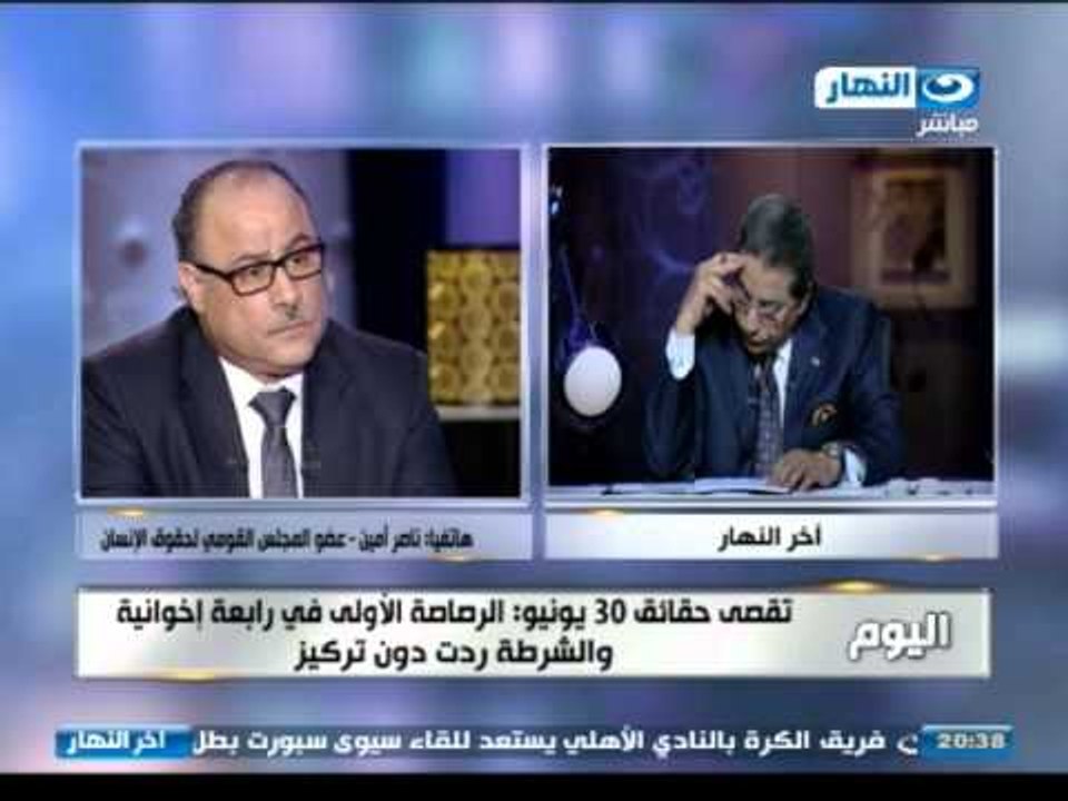 اخر النهار - تقصي الحقائق 30 يونيو  :  الرصاصة...