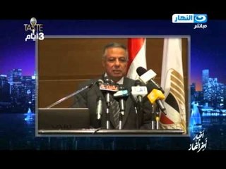 اخبار اخر النهار | تايم تعلق على وقف بث الجزيرة في مصر