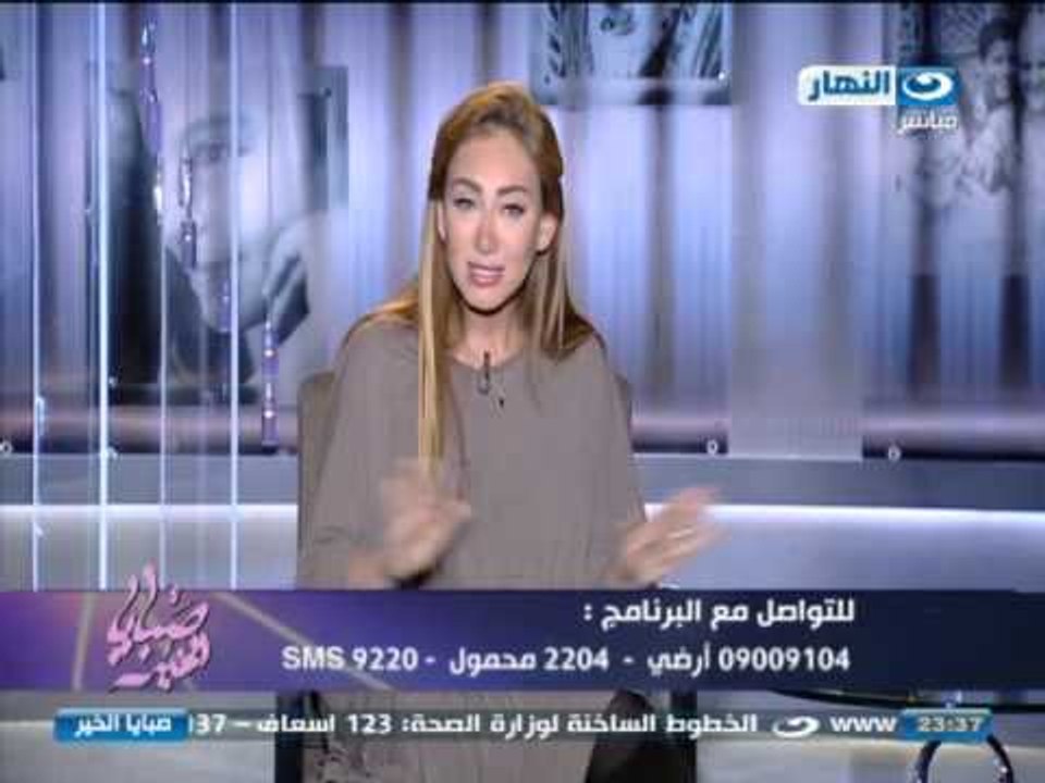 #صبايا_الخير #ريهام_سعيد | مكالمة هاتفية مع البنات للاطمئنان علي حالتهم