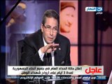 #اخر_النهار | منال عمر تشيد بدور الجيش المصرى