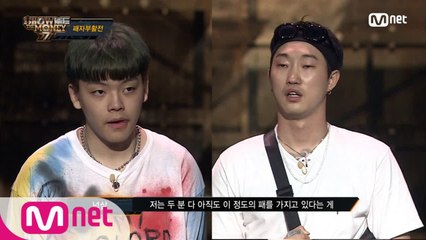 [3회] "무조건 이겨야죠"  노엘 vs EK @패자부활전