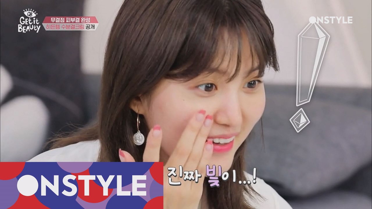 민낯 자신감 뿜뿜! 무결점 피부를 위한 초강력 히든템은?!