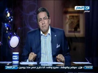 #اخر_النهار | محمود سعد يعلق على حكم براءة مبارك ويطرح مجموعه من الاسئلة المحيرة