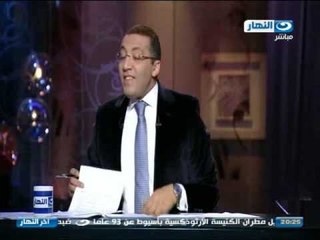 اخر النهار - ماذا حدث للمصريين ؟ جرائم وفضائح جنسية تهز المجتمع المصري