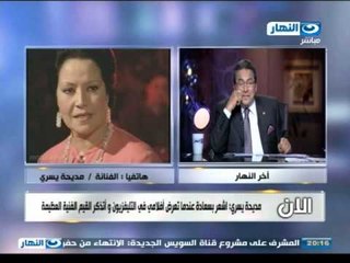 اخر النهار | محمود سعد يهنئ الفنانة مديحه يسري بعيد ميلادها و مكالمة هاتفية معها