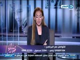 صبايا الخير | ريهام سعيد 