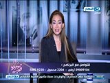 صبايا الخير - ريهام سعيد  |  مكالمة هاتفيا رائعه من اميرة من محبي ريهام سعيد