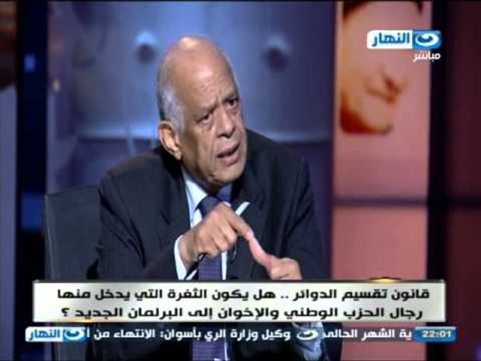 اخر النهار - حوار حول قانون تقسيم  الدوائر في البرلمان الجديد