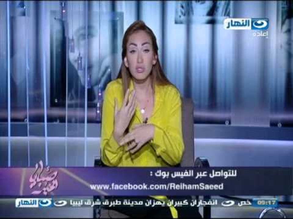 #Sabaya_Elkher| #صبايا_الخير | ريهام سعيد: الإختلاف فى الأراء مش غلط بس بلاش جدال