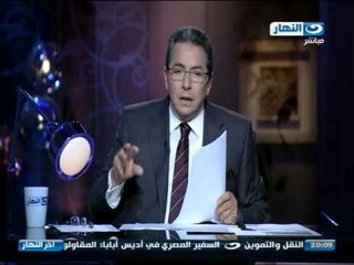 اخر النهار - محمود سعد : لو انا مش عاجبني اغنية (بشرة خير)  ابقي خاين ؟