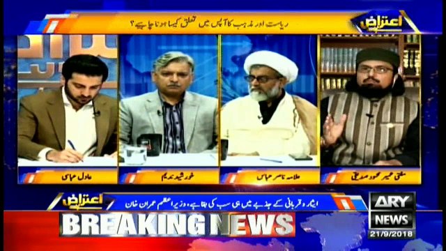 Riyasat Aur Mazhab Ka Apas MaiN Taluq Kaisa Hona Chahiye?