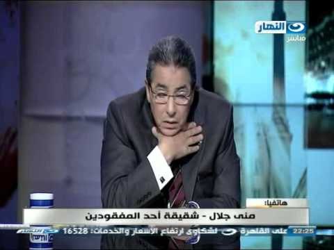 اخر النهار -لقاء مع بعض الصيادين لتفسير عشرات الموتى و المفقودين ضحايا السفينة ( بدر الأسلام )