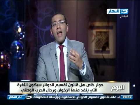 #آخر_النهار : معلومات عن نية أمين الحزب الوطني المنحل أحمد عز خوض الانتخابات البرلمانية القادمة