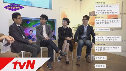 [오픈채팅 라이브] ′행복′에 대한 박사들의 고찰 #명언제조기