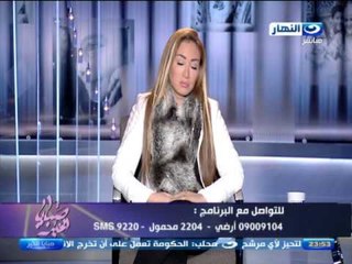 صبايا الخير | متصلة ل ريهام سعيد ابني مات بسبب الاهمال الطبي و ماكنش في انابيب اوكسوجين في المستشفي