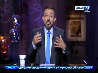 ‫#‏اخر_النهار‬ : يجب ان نعود الي حالة الهدوء التي كنا نعيشها