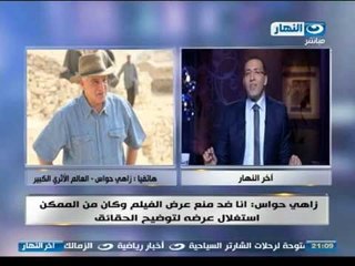 #اخر_النهار | جدل حول منع فيلم الخروج وحواس لو صور هذا الفيلم فى مصر فهى مصيبة اكبر