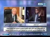 اخر النهار - محادثة هاتفية بين الفقية الدستوري د/ شوقي السيد والمحامي/ مختار نوح