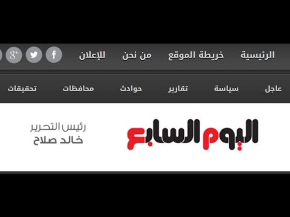 صبايا الخير |ريهام سعيد تشيد بموقع اليوم السابع...