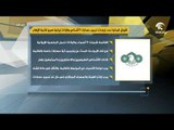 الأوراق المالية تحدد إجراءات تجميد حسابات 9 أشخاص وكيانات إيرانية ضمن قائمة الإرهاب