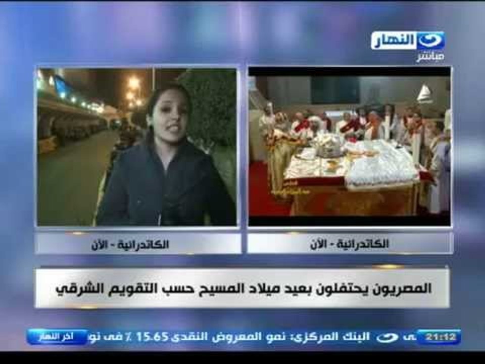 اخر النهار - المصريون يحتفلون بعيد الميلاد المسيح حسب التقويم الشرقي