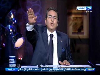 اخر النهار |  تعقيب محمود سعد علي كلمة السيسي