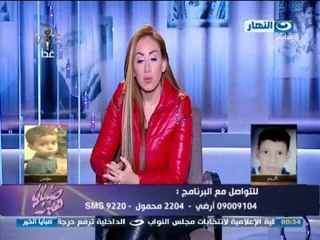 صبايا الخير | شكاوي المتصلين الي ريهام سعيد عن مشاكل الزواج