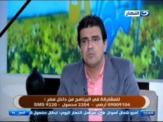 #النهاردة | البخل ام الحرص من الطرف الآخر؟