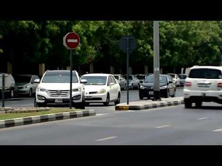 برنامج صباح الشارقة - فقرة إشارات ودلالات - إشارة ممنوع الدخول