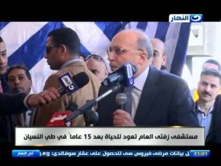 اخر النهار - مستشفى زفتي العام تعود للحياة بعد 15 عاما