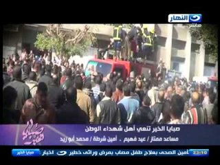 صبايا الخير - ريهام سعيد | مبروك لمصر مزيد من الشهداء