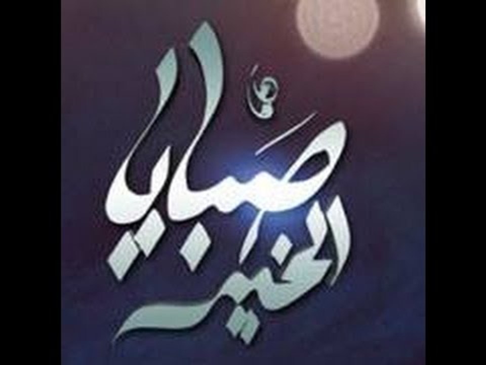 صبايا الخير | حصاد برنامج صبايا الخير لاقوي حلق...