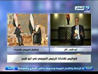 اخر النهار - وزير الخارجية للدولة الاماراتية :  الوضع في سوريالا معقد جدا