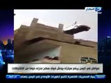 اخر النهار - مواطن في اليمن يرفع سيارتة بونش فوق سطح منزلة خوفا من الاشتباكات