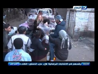 صبايا الخير| ريهام سعيد تواجه موجة الصقيع بتوزيع بطاطين للمحتاجين في الشوارع
