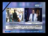 اخر النهار - اراء المتصلين  فيما يحدث في الشارع المصري الان