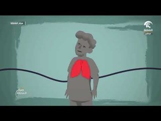 برنامج صباح الشارقة - عصير الليمون بالنعناع